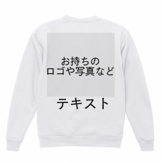 United Athle 10.0oz T/C クルーネック スウェット（裏起毛） 胸